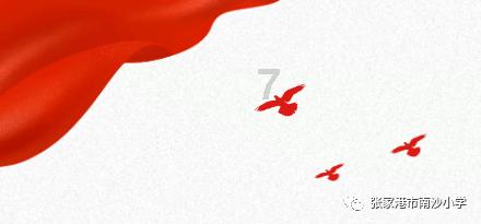 梦想引领未来数字心理学4号人有什么优点?